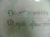 'O lamentable death...'